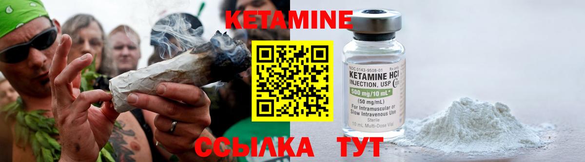 MEGA зеркало  Кетамин VHQ  КЕТАМИН VHQ  Вход с VPN  Добрянка 