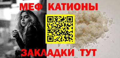 ALPHA PVP Малгобек