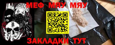 индика Моздок