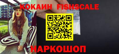 ПСИЛОЦИБИНОВЫЕ ГРИБЫ Можайск