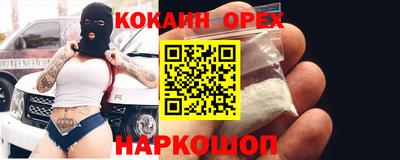 ПСИЛОЦИБИНОВЫЕ ГРИБЫ Можайск