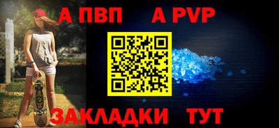 индика Моздок