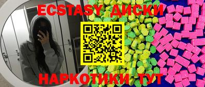 ALPHA PVP Малгобек