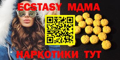 ПСИЛОЦИБИНОВЫЕ ГРИБЫ Можайск