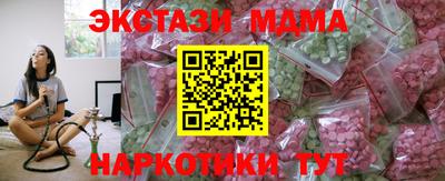 ПСИЛОЦИБИНОВЫЕ ГРИБЫ Можайск