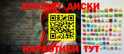 ПСИЛОЦИБИНОВЫЕ ГРИБЫ Можайск