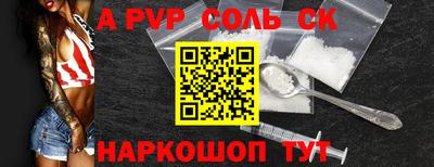 ПСИЛОЦИБИНОВЫЕ ГРИБЫ Можайск
