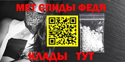 ALPHA PVP Малгобек