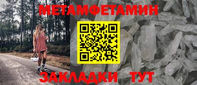 метадон Можга