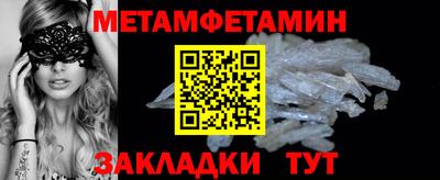 скорость Малоярославец