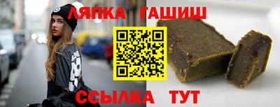 героин Мариинск