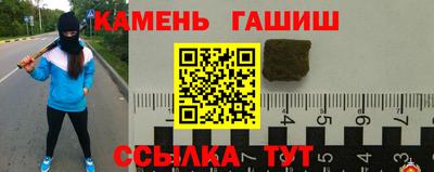 ALPHA PVP Малгобек