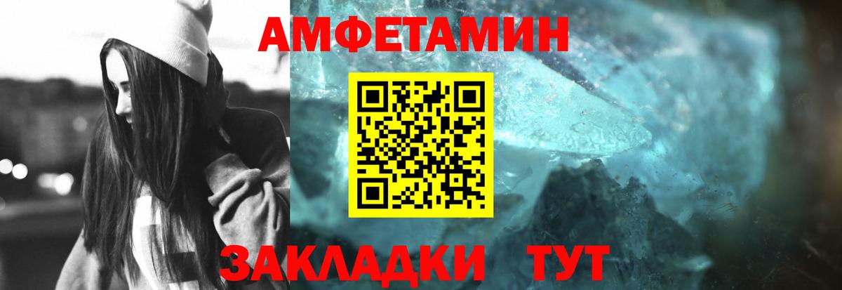 Первитин винт Добрянка