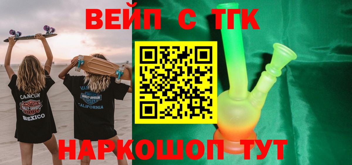 ТГК концентрат Добрянка