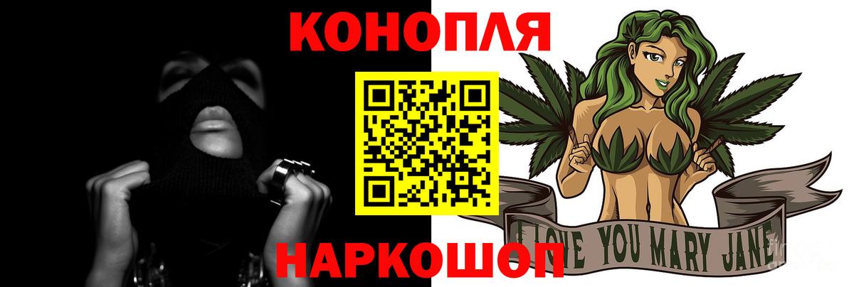 Бошки Шишки Amnesia  Шишки марихуана индика  Конопля OG Kush  Вход с VPN  Каннабис индика  Добрянка 